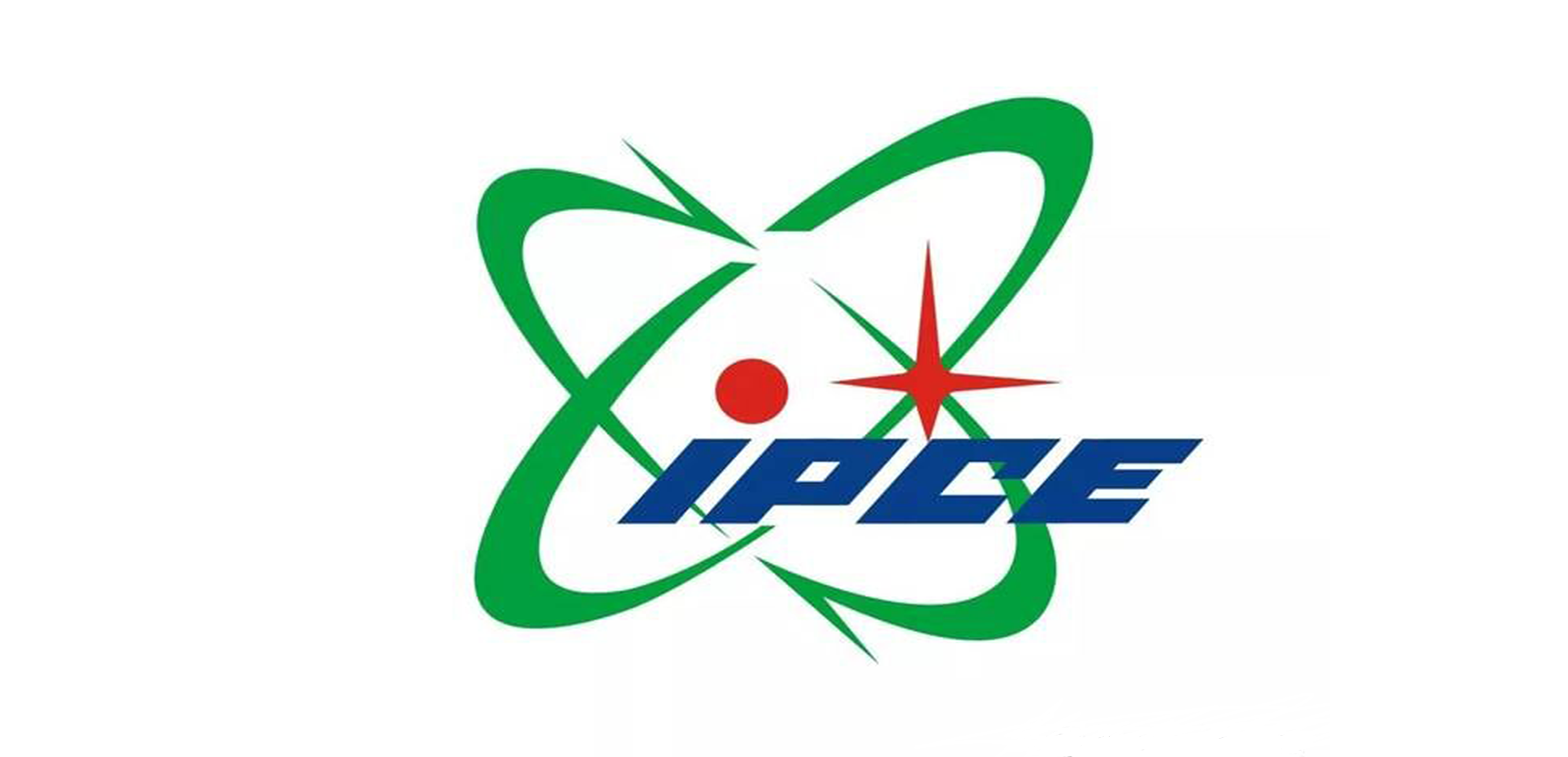 核工業理化工程研究院